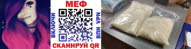Где найти наркотики Славск ГАШИШ  СК  MDMA  Мефедрон  Псилоцибиновые грибы 