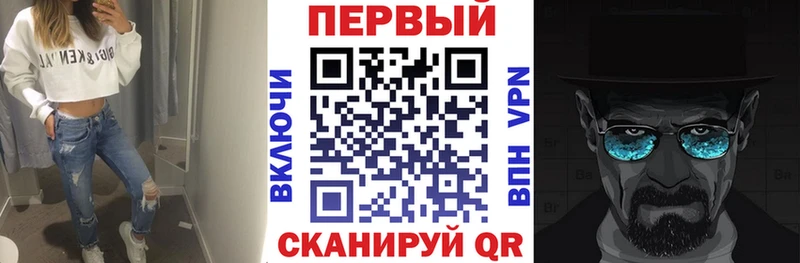 Амфетамин 97%  цены наркотик  Славск 