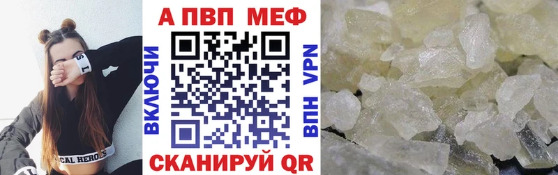 Alpha PVP СК КРИС  гидра вход  Славск 