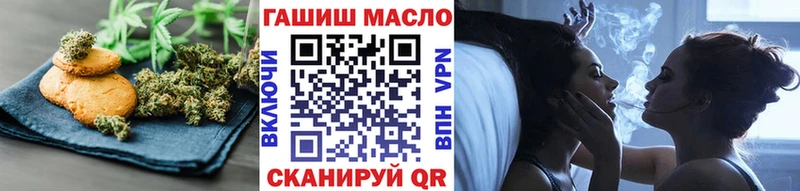 OMG tor  Славск  Печенье с ТГК марихуана 