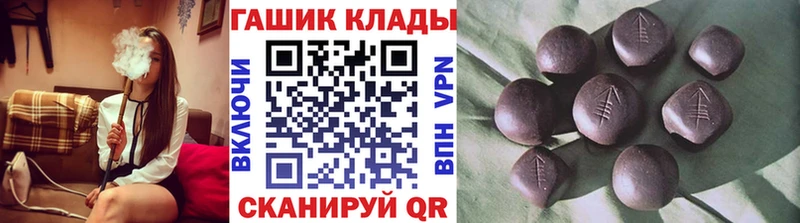 ГАШИШ ice o lator  где купить   Славск 