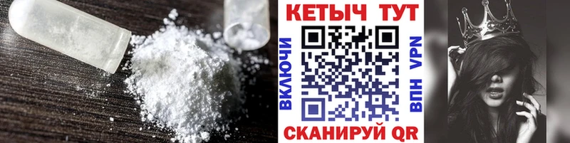 Кетамин ketamine  даркнет состав  Славск 