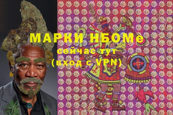марки lsd Алексин