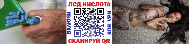 где можно купить наркотик  Славск  LSD-25 экстази ecstasy 