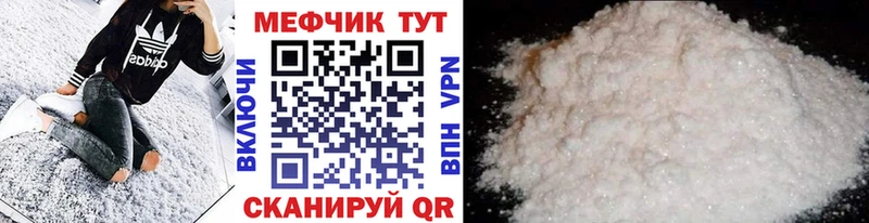 закладки  Славск  Меф кристаллы 