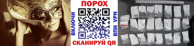 МЕТАМФЕТАМИН винт  Славск 
