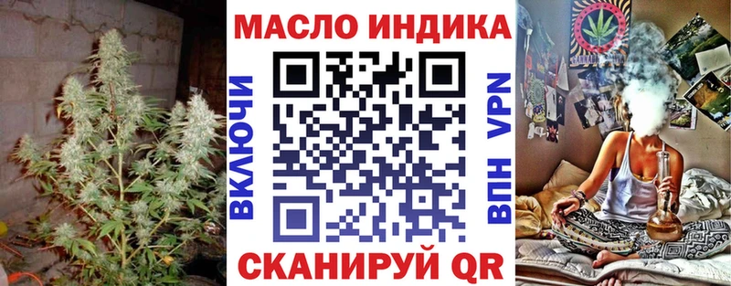 Дистиллят ТГК вейп  сколько стоит  гидра зеркало  Славск 